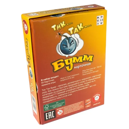 Настольная игра: Тик Так Бумм карточная версия UT-785191
