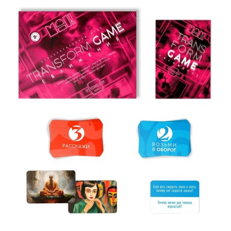 Настольная игра психологическая "Сближение" с метафорическими картами, 90 карт, игровое поле, 2 кубика, 18+ SIM-10223829