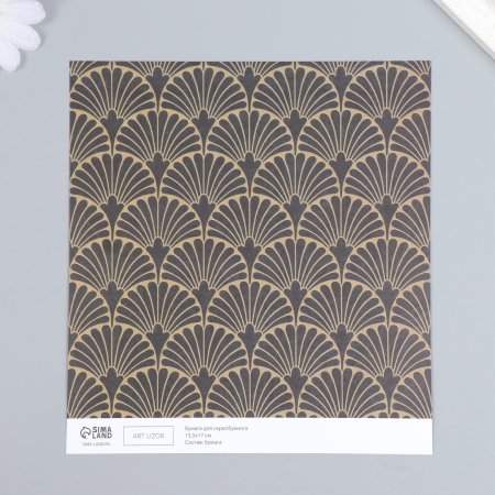 Бумага для скрапбукинга двусторонняя 10 л 15,5 х 17 см 180 г/м2 "Веера и разнотравье золото" SIM-7986356