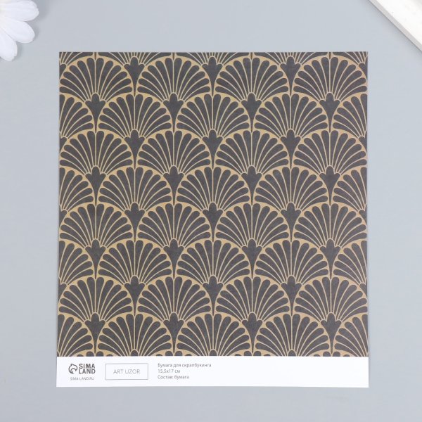 Бумага для скрапбукинга двусторонняя 10 л 15,5 х 17 см 180 г/м2 "Веера и разнотравье золото" SIM-7986356