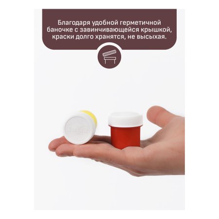 Краски акриловые декоративные ГАММА "Хобби" 16 цветов 20 мл картон. упаковка RE-1401201