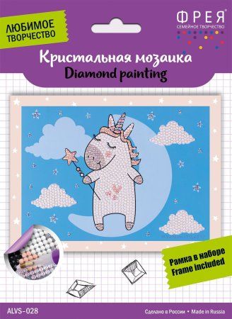 Кристальная (алмазная) мозаика ФРЕЯ мини-картинка "Выше облаков" 19.5 х 14 см ALVS-028