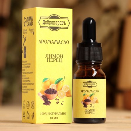 Эфирное масло "Добропаровъ" 10 мл "Лимон и чёрный перец" удобный дозатор SIM-9865946