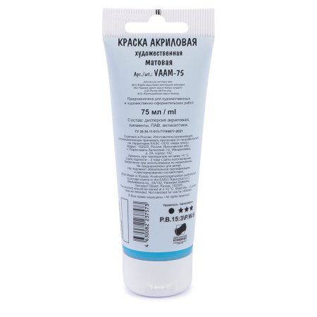 Краска акриловая VISTA-ARTISTA Studio 75 мл матовая 1 шт 503 Небесно-голубой VAAM-75-503