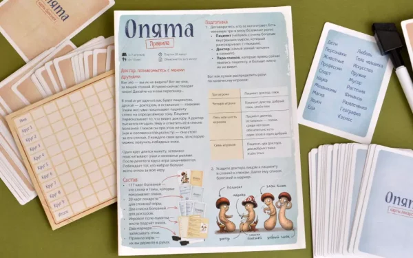 Настольная игра: Опята. Издание 2020 MAG119834