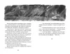 Книга: Золотой ключик, или Приключения Буратино (ил. В. Челака) EKS-699796 Книга: Золотой ключик, или Приключения Буратино (ил. В. Челака) EKS-699796