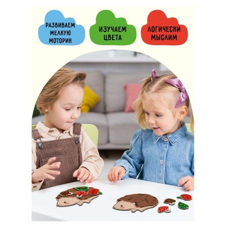 Развивающая игрушка ТРИ СОВЫ Шнуровка "Ежик" дерево, 4 детали RE-РИ_47371