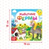 Книга развивающая "Животные фермы" SIM-3928884