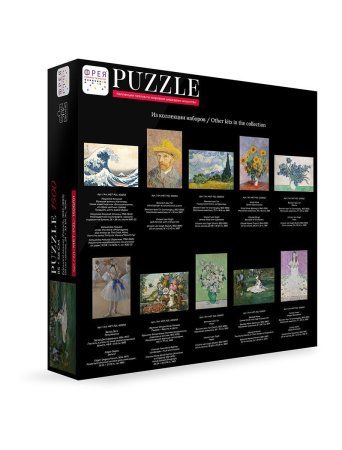 Пазл 1500 элементов ФРЕЯ "Мировые шедевры искусства. Семья Моне в их саду в Аржантёе, Эдуард Мане" MET-PZL-1500/01