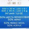 Пряжа Пехорская ПТ "Кроссбред Бразилии" 50% мериносовая шерсть, 50% акрил 1 х 100 г 500 ± 29 м №389 св.фиалка PEH-KRO-389