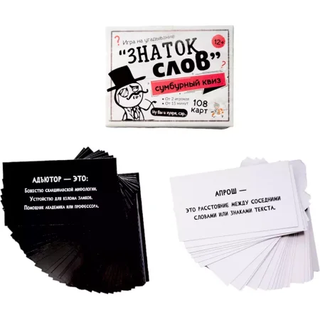 Настольная игра: Сумбурный квиз "Знаток слов" MAG04851