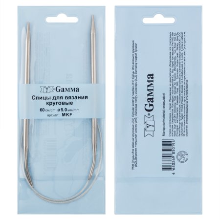 Спицы круговые GAMMA сталь d 5.0 мм 60 см с металлической леской MKF-50