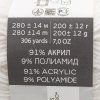 Пряжа Пехорская ПТ "Молодежная" 91% акрил, 9% полиамид 1 х 200 г 280 ± 14 м №001 белый PEH-MOL-001
