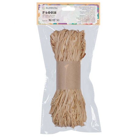 Рафия Blumentag 50 ± 5 г 01 натуральный NRAF-50-01
