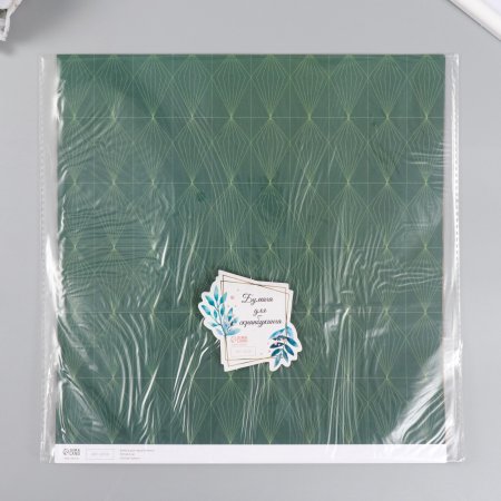 Бумага для скрапбукинга двусторонняя 5 л 30.5 x 32 см 180 г/м2 "Греция" SIM-7986340