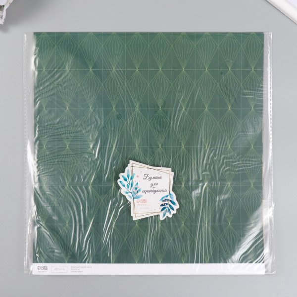 Бумага для скрапбукинга двусторонняя 5 л 30.5 x 32 см 180 г/м2 "Греция" SIM-7986340