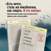 Книга: Если все кошки в мире исчезнут (покет) EKS-813956