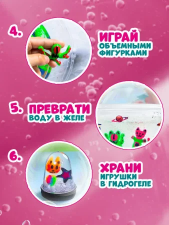 Набор для опытов Slime "Aqua Slime" by Maryana AS-AQ006
