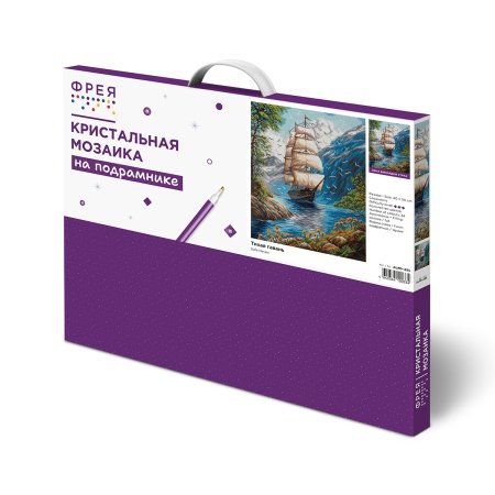 Кристальная (алмазная) мозаика ФРЕЯ на подрамнике "Тихая гавань" 40 х 50 см ALPD-295