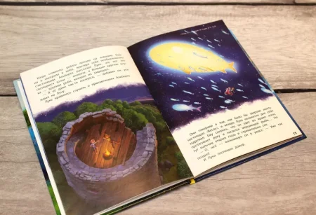 Книга: Лука. Вот это каникулы! Книга для чтения с цветными картинками EKS-177003