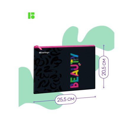 Папка 1 отделение А5 Berlingo "Beauty" 255 x 205 мм, ПВХ, на молнии RE-PVC09001