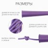 Скакалка 240 см на рост 140-170 см фиолетовая SIM-7665137