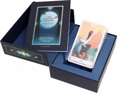 Карты: Tarot of the Divine. Таро сказочных архетипов. Колода и руководство, вдохновленные преданиями, легендами и сказками со всего мира (в подарочном оформлении) MIF-699699