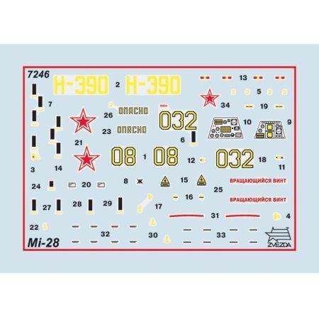 Сборная модель: Российский ударный вертолет Ми-28А, З-7246 Сборная модель: Российский ударный вертолет Ми-28А, З-7246