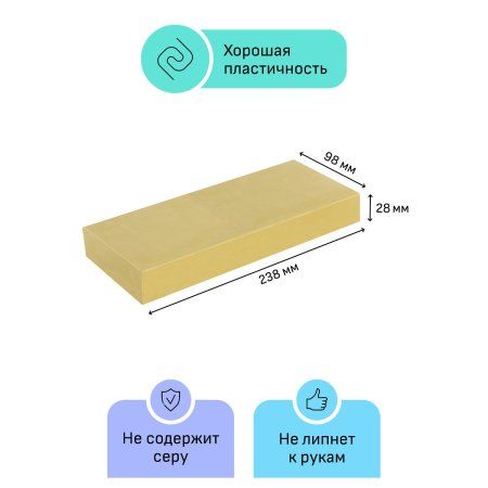 Пластилин скульптурный ГАММА "Студия" 1 кг телесный мягкий RE-2.80.Е100.002 Пластилин скульптурный ГАММА "Студия" 1 кг телесный мягкий RE-2.80.Е100.002