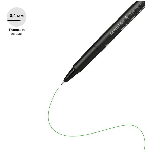 Ручка капиллярная Schneider "Topliner 967" зеленая, 0.4 мм RE-9674