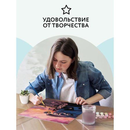 Картина по номерам на картоне ТРИ СОВЫ "Дрифт на закате" 30 x 40 см, краски, кисть RE-КК_44055