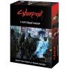 Настольная игра: Cyberpunk Red. Стартовый набор MAG915376