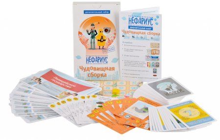 Настольная игра: Нефариус (дополнение) MAG036221