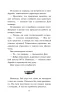 Книга: Лучшие новые истории Disney EKS-577551 Книга: Лучшие новые истории Disney EKS-577551