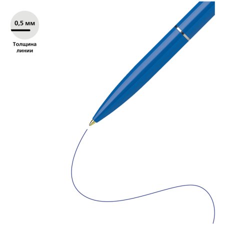 Ручка шариковая автоматическая Schneider "K15" синяя, 1.0 мм, корпус синий RE-130833