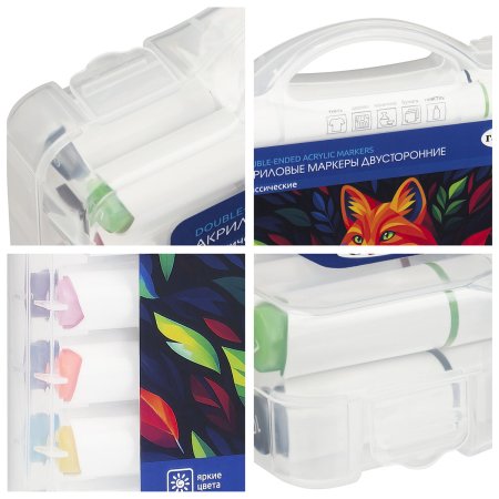 Маркеры акриловые ГАММА "Классические", 12 цв., двусторонние кисть и пуля, пластик.бокс RE-15062025_12