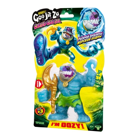 Гуджитсу. Игрушка тянущ. фигурка Траш Керсд Гу-Сиа. ТМ GooJitZu ROS-42730