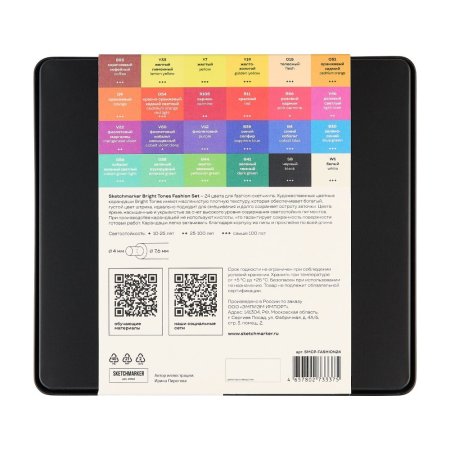 Набор цветных карандашей SKETCHMARKER Мода 24 цв мет.пенал NP-SMCP-FASHION24