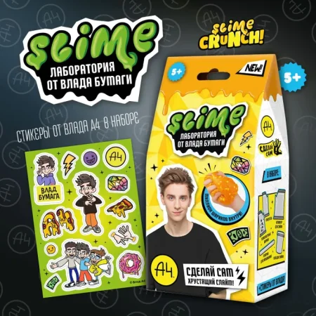 Набор для создания слайма Slime "Slime лаборатория" Влад А4 100 г Crunch Slime AS-SS500-40189