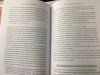 Книга: Выгорание. Новый подход к избавлению от стресса MIF-464259 Книга: Выгорание. Новый подход к избавлению от стресса MIF-464259