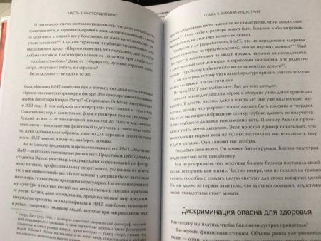 Книга: Выгорание. Новый подход к избавлению от стресса MIF-464259 Книга: Выгорание. Новый подход к избавлению от стресса MIF-464259