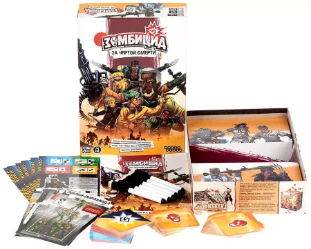 Настольная игра: Зомбицид: За чертой смерти MAG952077