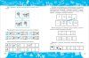 Книга: Мышление ROS-7818 Книга: Мышление ROS-7818