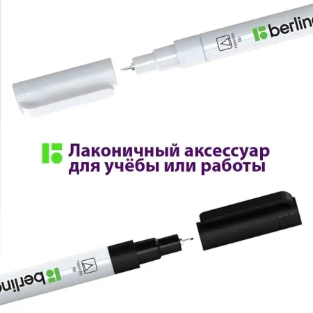 Маркер-краска Berlingo "Uniline PA100" 1 мм, нитро-основа