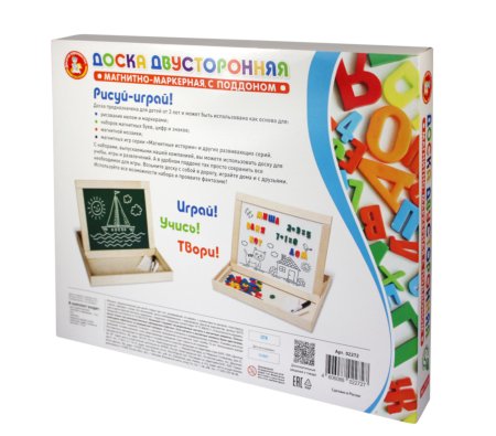 Доска двухсторонняя магнитно-маркерная с поддоном, русский алфавит, цифры, знаки KOR-02272