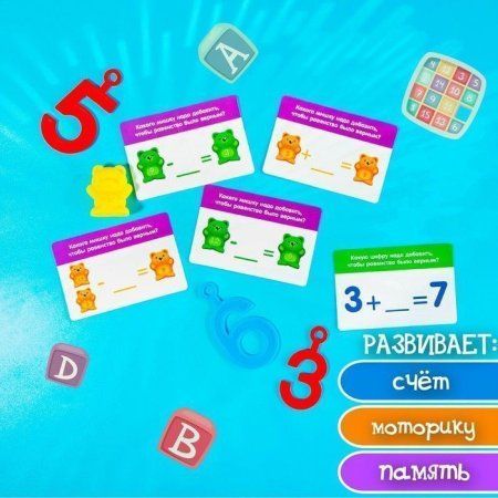 Развивающий набор IQ-ZABIAKA "Весы" №SL-04448 SIM-5104326 Развивающий набор IQ-ZABIAKA "Весы" №SL-04448 SIM-5104326