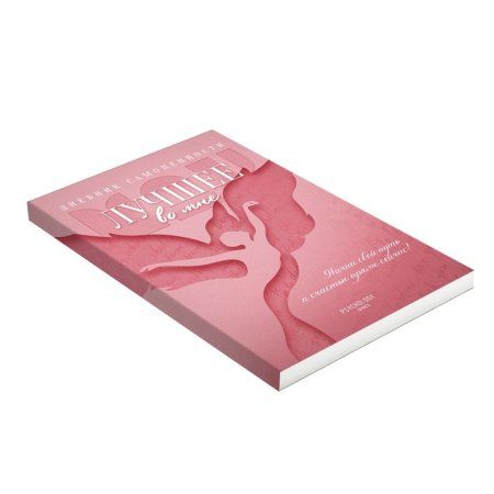 Метафорические ассоциативные карты "Лучшее во мне" и Дневник самоценности, 50 карт (7 x 12 см.), 16+ SIM-10089031