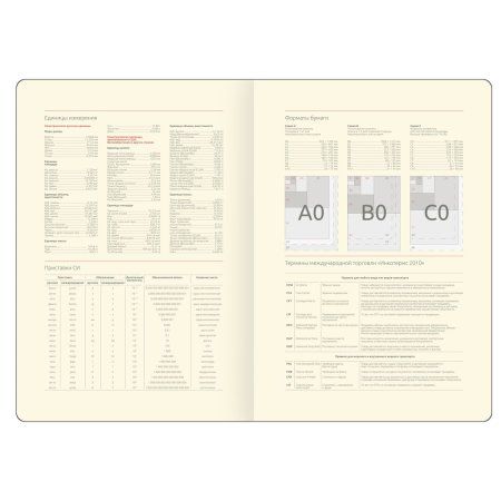 Ежедневник недатированный A5 136л. Greenwich Line "Your choice. Grey" кожзам, тон. блок, цветной срез RE-ENA5_53240