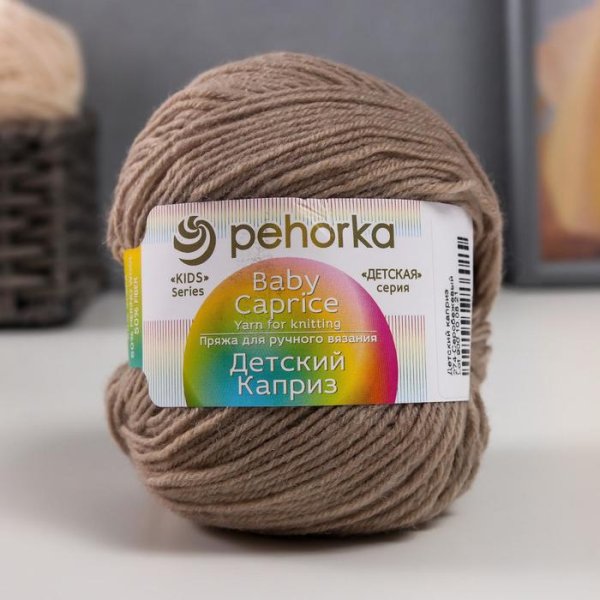 Пряжа Пехорская ПТ "Детский каприз" 50% мериносовая шерсть, 50% микрофибра 1 х 50 г 225 м №274 серо-бежевый PEH-DET-CAP-274