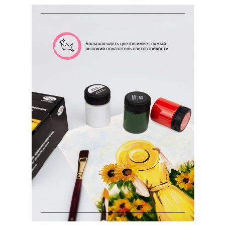 Гуашь художественная ГАММА "Старый мастер" 16 цв x 40 мл, картон. упаковка RE-301220203